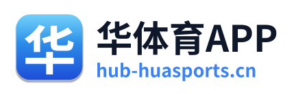 华体育APP Logo
